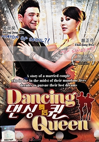 Dancing Queen (Korean Movie DVD)