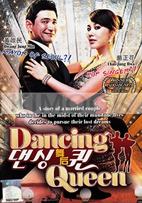 Dancing Queen (Korean Movie DVD)