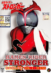 Kamen Rider Stronger (1-39 End)