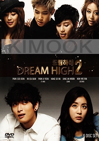 Dream High Season 2 (Korean Drama All Region DVD)