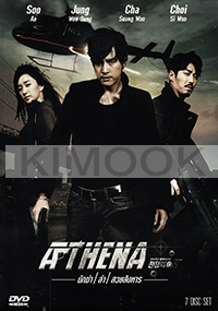 Athena : Goddess of War (Korean TV Drama)