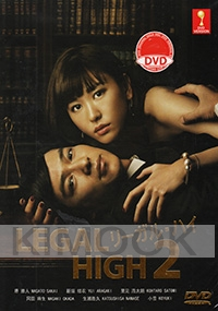 Legal High 2 (Japanese TV Drama)