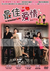 The Greatest Love (Korean Drama)