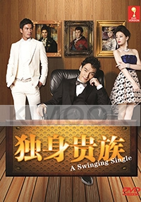 A Swinging Single (Japanese TV Series)