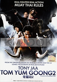 Tom Yum Goong 2 (All Region DVD)