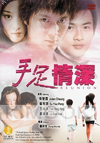 Reunion (Chinese Movie DVD)