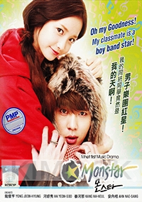 Monstar (Korean Series)
