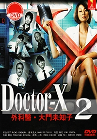 Doctor-X 2 (Japanese TV Series)