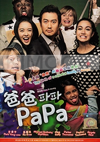 Papa (All Region DVD)(Korean Movie)