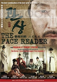 The Face Reader (Korean Movie DVD)