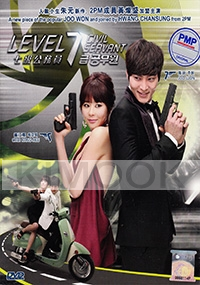 Level 7 Civil Servant (Korean TV Series DVD)