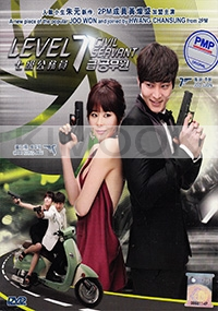 Level 7 Civil Servant (Korean TV Series DVD)