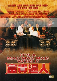 Its a Mad Mad Mad World (Chinese Movie)
