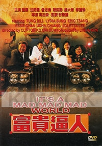 Its a Mad Mad Mad World (Chinese Movie)