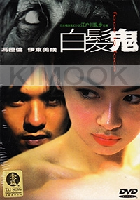 Face To Face (Chinese Movie)