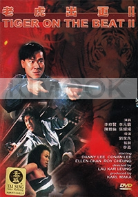 Tiger On The Beat 2 (Chinese Movie)