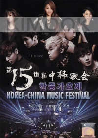 15th Korea-China Music Festival (Korean Music DVD)