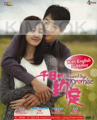 Thousand Day Promise (Korean Tv Drama Dvd)