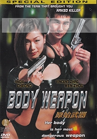 Body Weapon (Chinese Movie DVD)