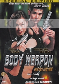 Body Weapon (Chinese Movie DVD)