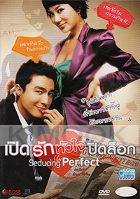 Seducing Mr Perfect (Korean Movie)