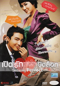 Seducing Mr Perfect (Korean Movie)