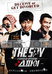 The Spy : Undercover Operation (Korean Movie)