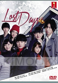 Lost Days (Japanese TV Series)