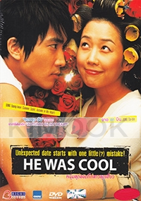 He Was Cool (Korean Movie DVD)