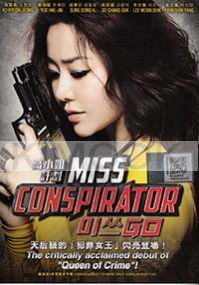 Miss Conspirator (Korean Movie DVD)