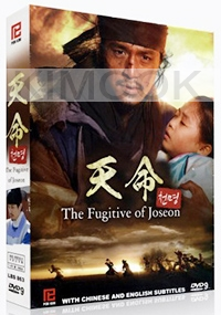 The Fugitive of Joseon (Korean TV Series)