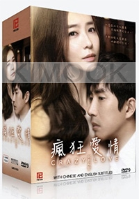 Crazy Love (complete Series Vol. 1-3)(Korean TV Series)