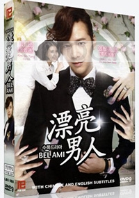 Bel Ami (Korean TV Dama)