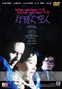 I love the Astros (Chinese Movie)