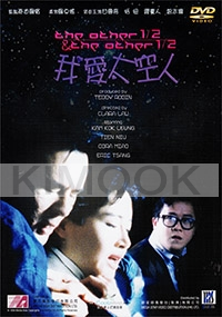 I love the Astros (Chinese Movie)