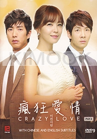 Crazy Love (Volume 3 of 3)(Korean TV Series)