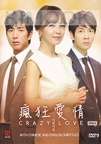 Crazy Love (Volume 3 of 3)(Korean TV Series)