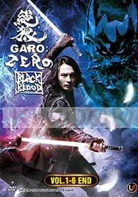 Garo : Zero Black Blood (Episode 1-6)(Japanese Live Action Movie)
