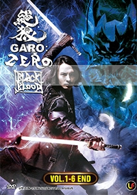 Garo : Zero Black Blood (Episode 1-6)(Japanese Live Action Movie)