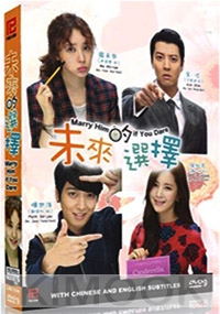 Marry Him If You Dare (Korean TV Drama)