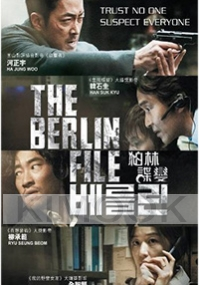 The Berlin File (Korean Movie DVD)