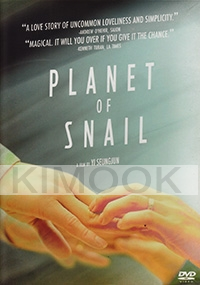 Planet of Snail (Korean Documentary Movie)