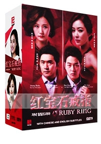 Ruby Ring (93 Episodes, Complete Series,12DVDs)(Korean TV Series)