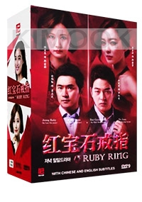 Ruby Ring (93 Episodes, Complete Series,12DVDs)(Korean TV Series)