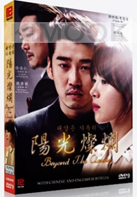 Beyond the clouds (Korean TV Drama)