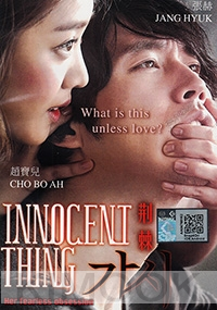 Innocent Thing (Korean Movie DVD)