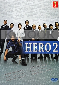 Hero 2 (Japanese TV Drama)