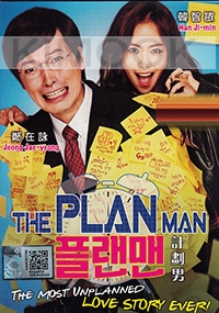 The Plan Man (Korean Movie DVD)