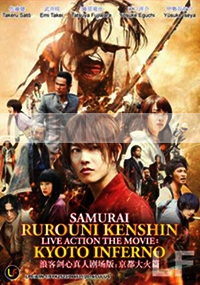 Rurouni Kenshin Kyoto Inferno The Movie (Japanese Movie)