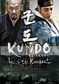 KUNDO : Age of the Rampant (Korean Movie)